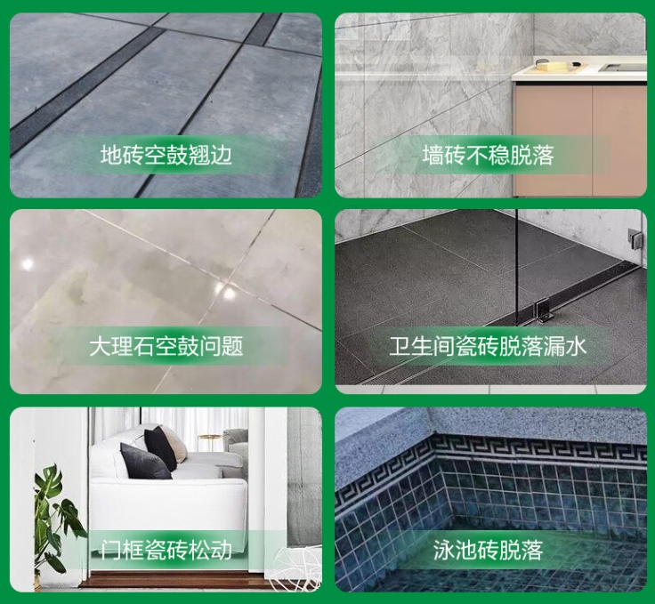 南澳瓷砖空鼓维修公司分享下旧房翻新时，原瓷砖基层处理不到位可能会导致的问题
